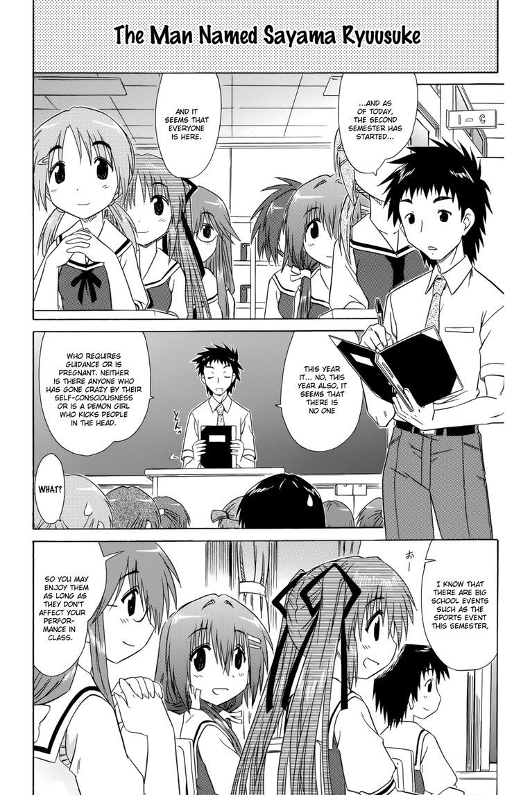Cahe Detective Club Chapter 27 page 13 - 