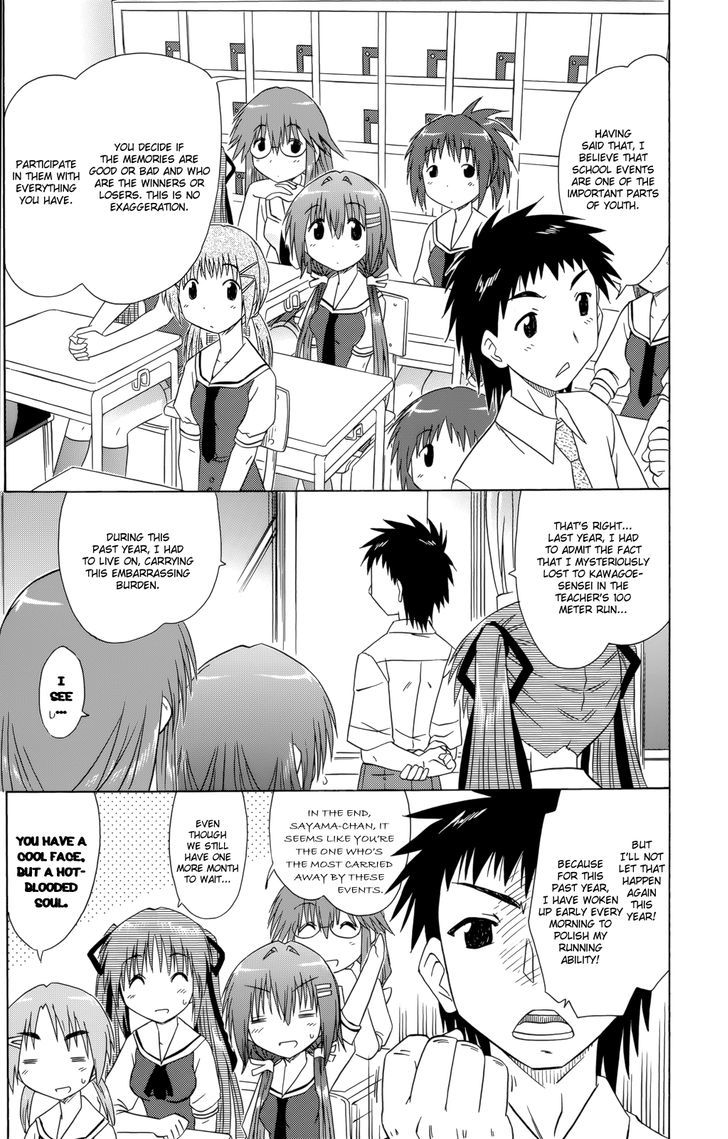 Cahe Detective Club Chapter 27 page 14 - 