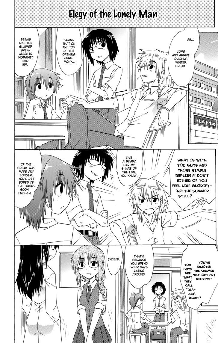 Cahe Detective Club Chapter 27 page 17 - 