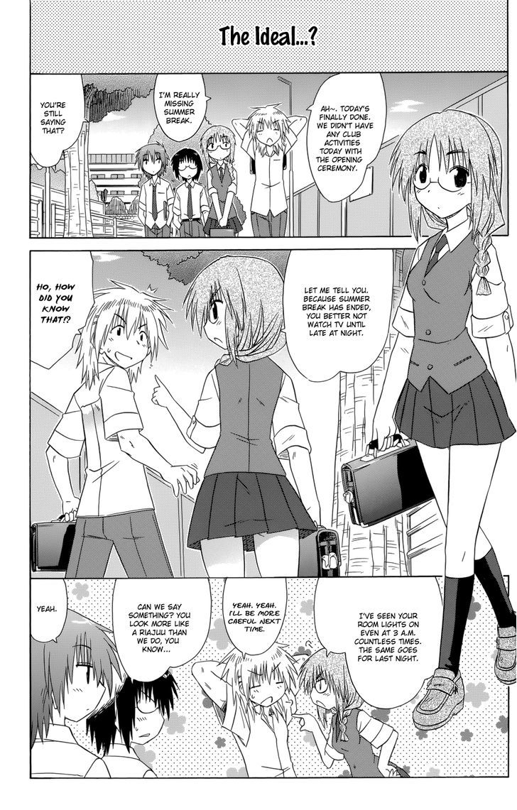 Cahe Detective Club Chapter 27 page 23 - 