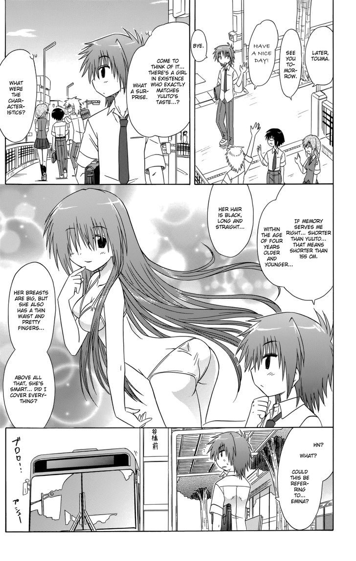 Cahe Detective Club Chapter 27 page 24 - 