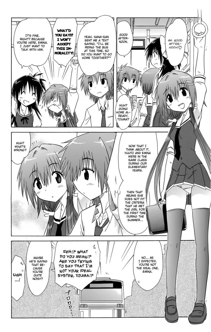 Cahe Detective Club Chapter 27 page 25 - 