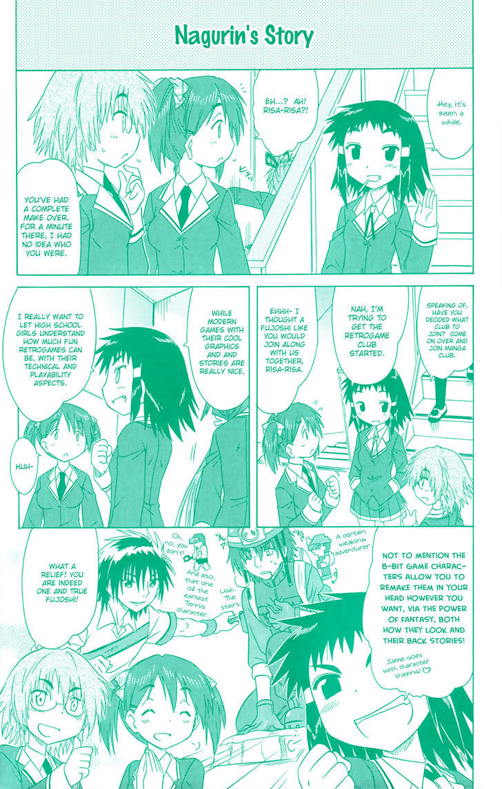 Cahe Detective Club Chapter 27 page 4 - 