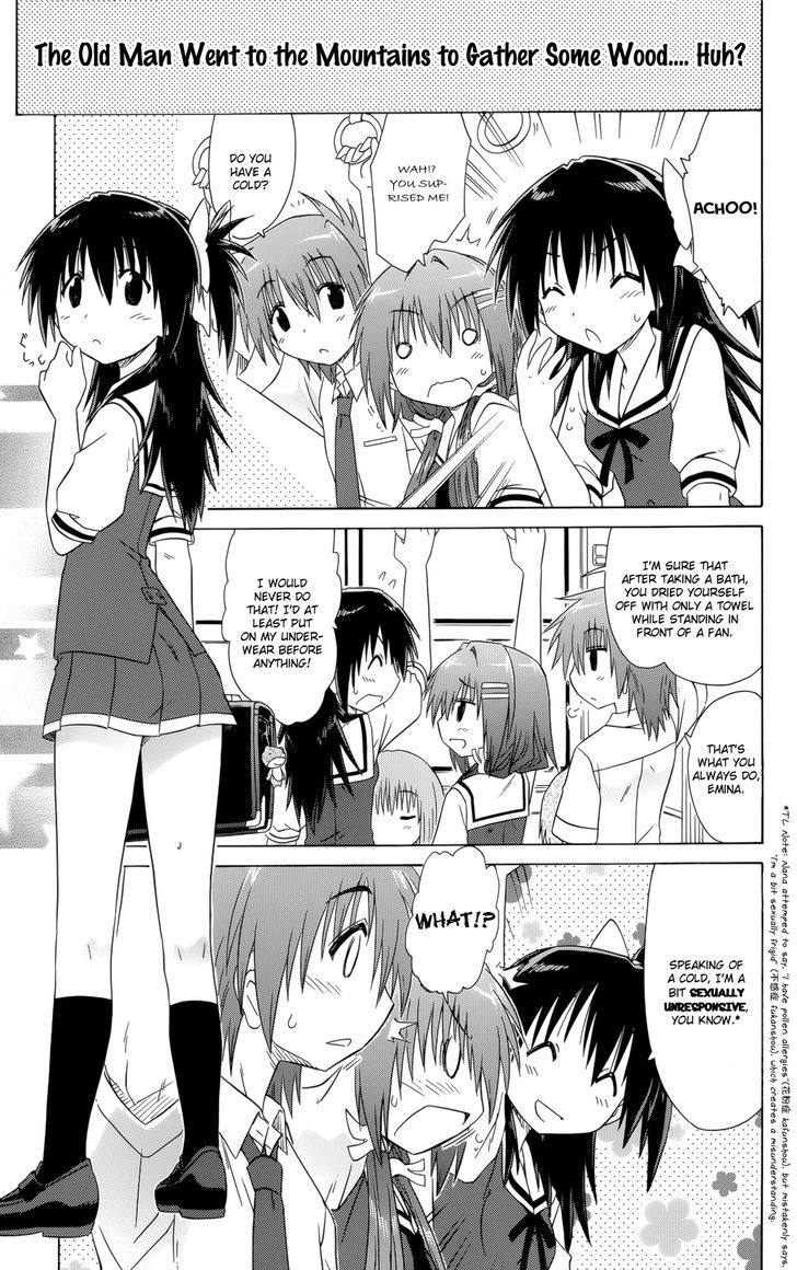 Cahe Detective Club Chapter 28 page 2 - 