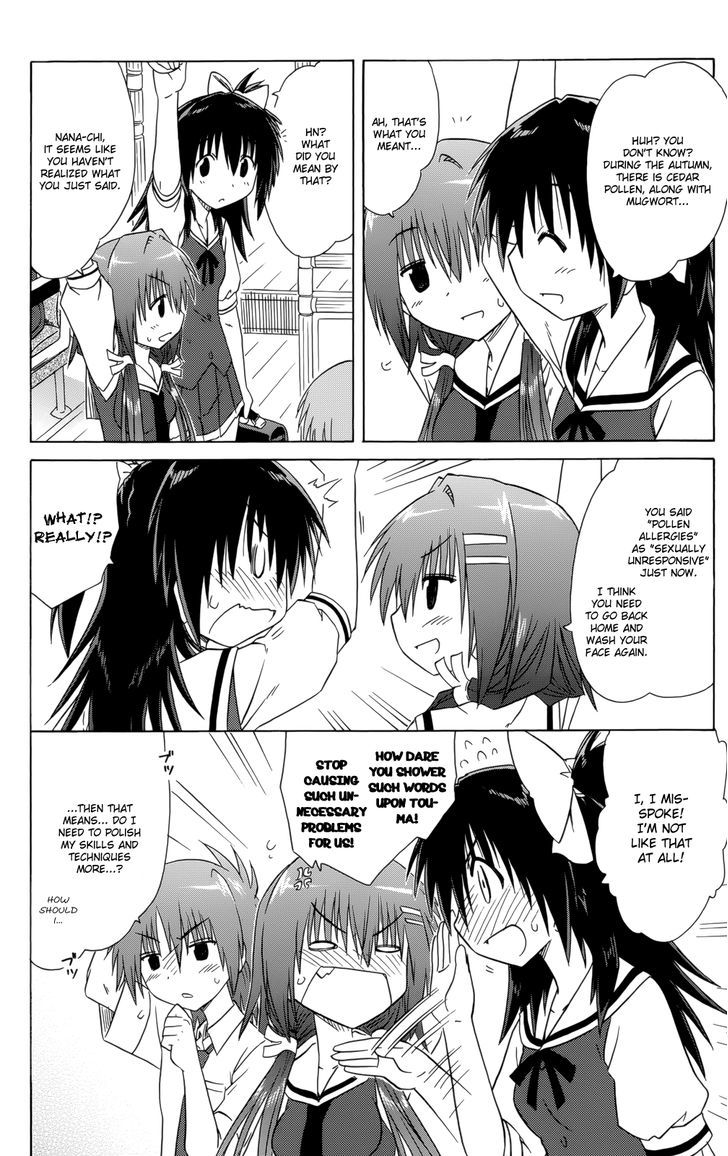 Cahe Detective Club Chapter 28 page 3 - 