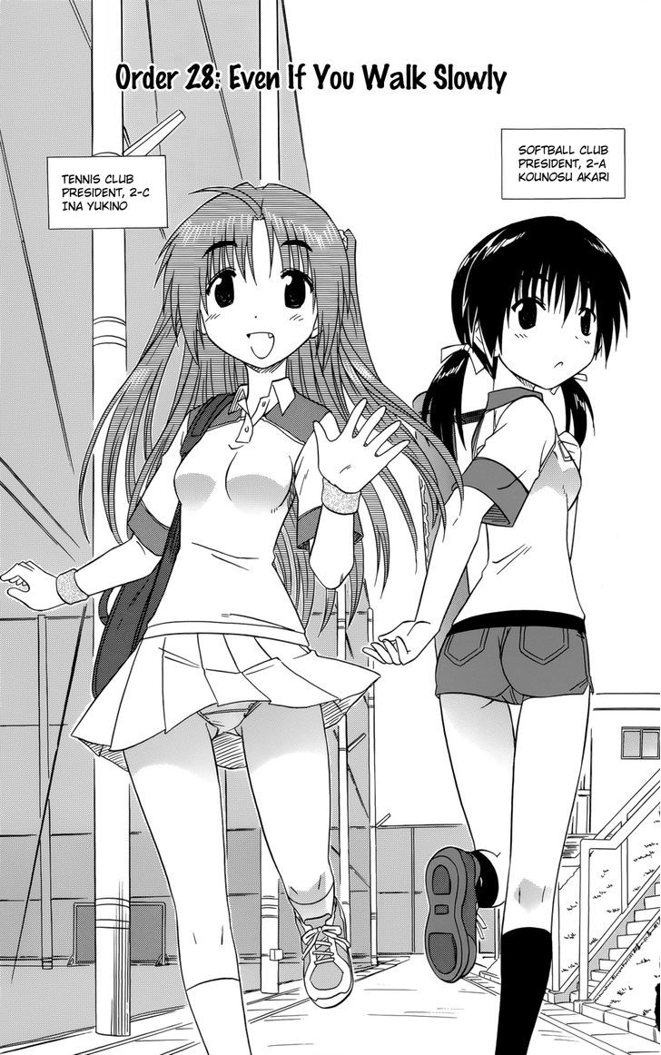 Cahe Detective Club Chapter 28 page 4 - 
