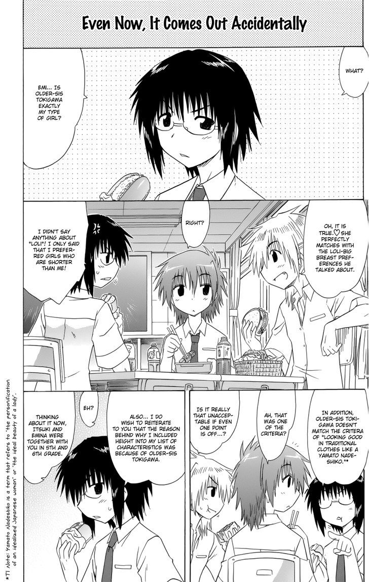 Cahe Detective Club Chapter 28 page 5 - 