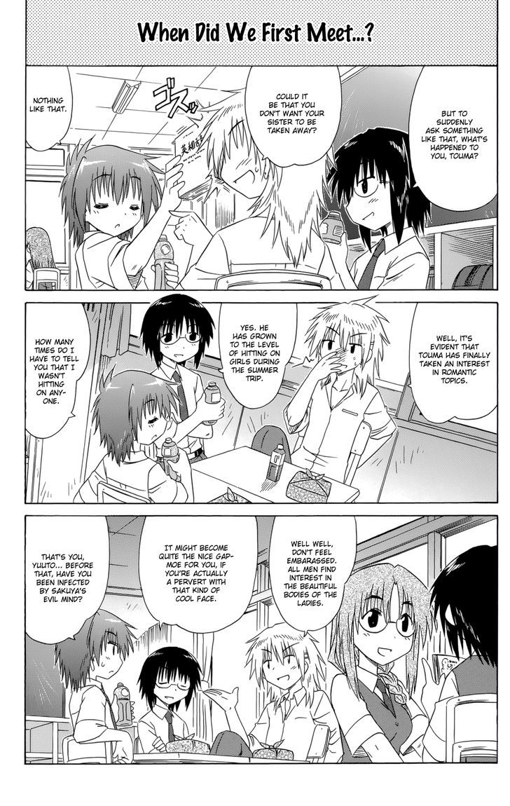 Cahe Detective Club Chapter 28 page 7 - 