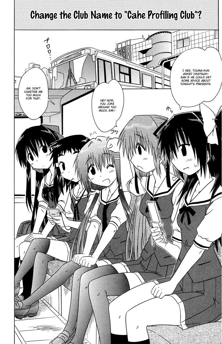 Cahe Detective Club Chapter 29 page 11 - 
