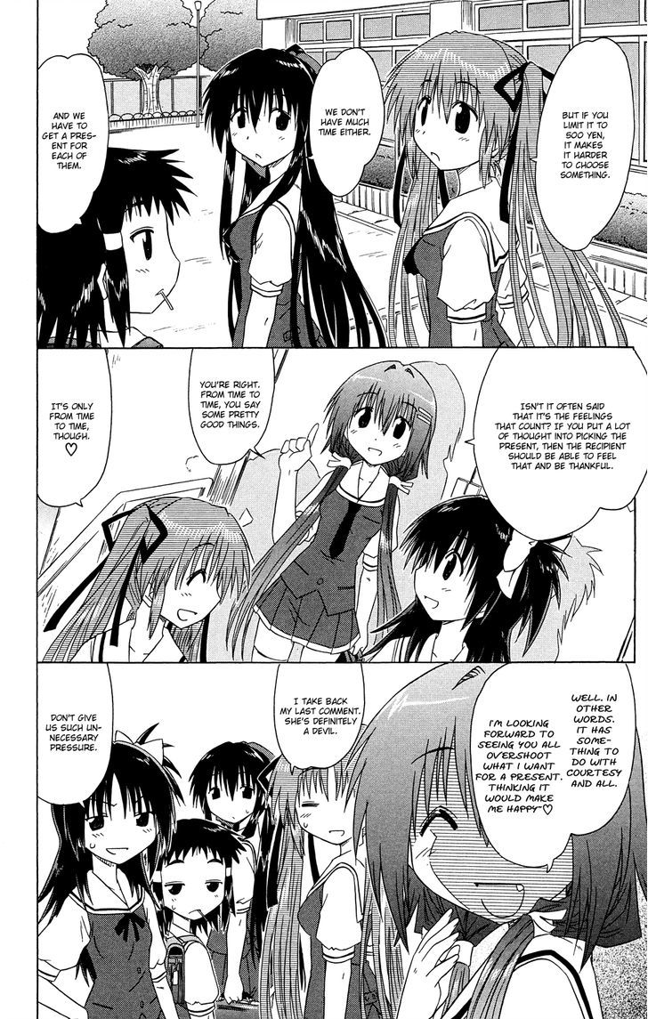 Cahe Detective Club Chapter 29 page 3 - 