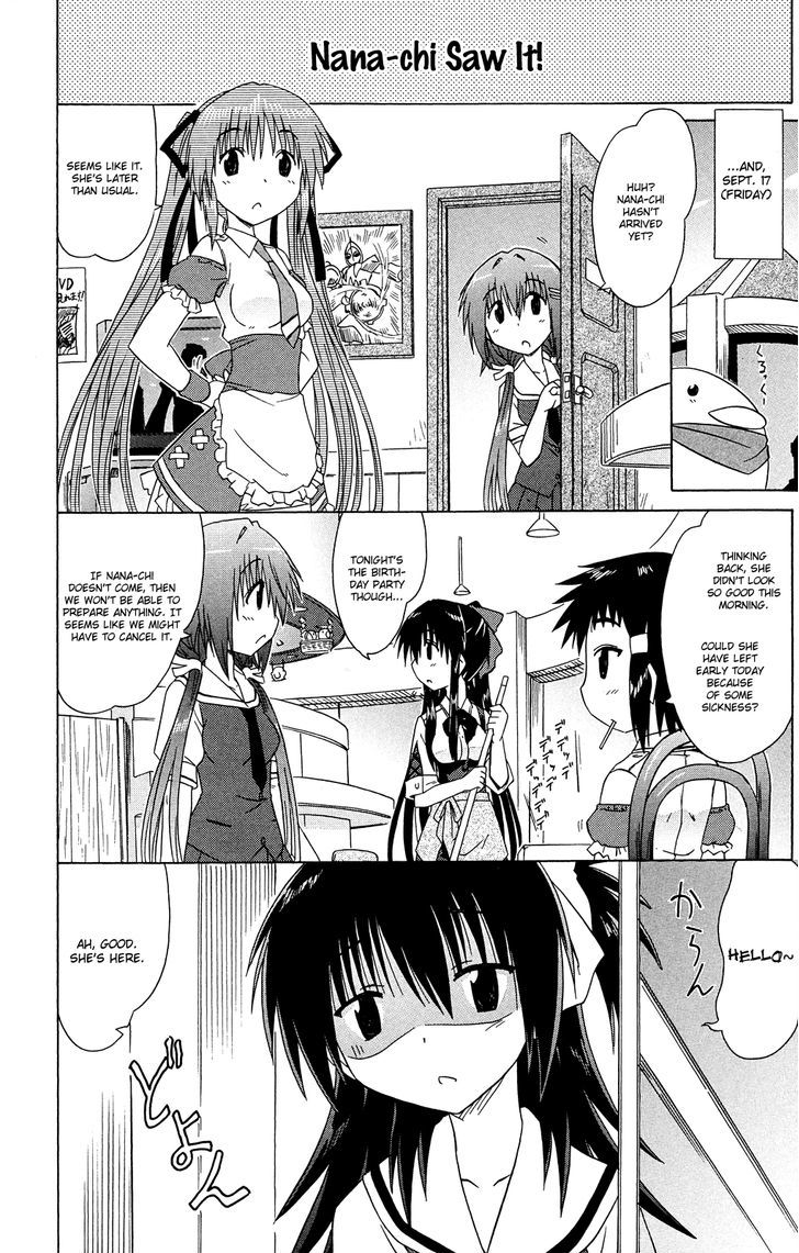 Cahe Detective Club Chapter 29 page 7 - 