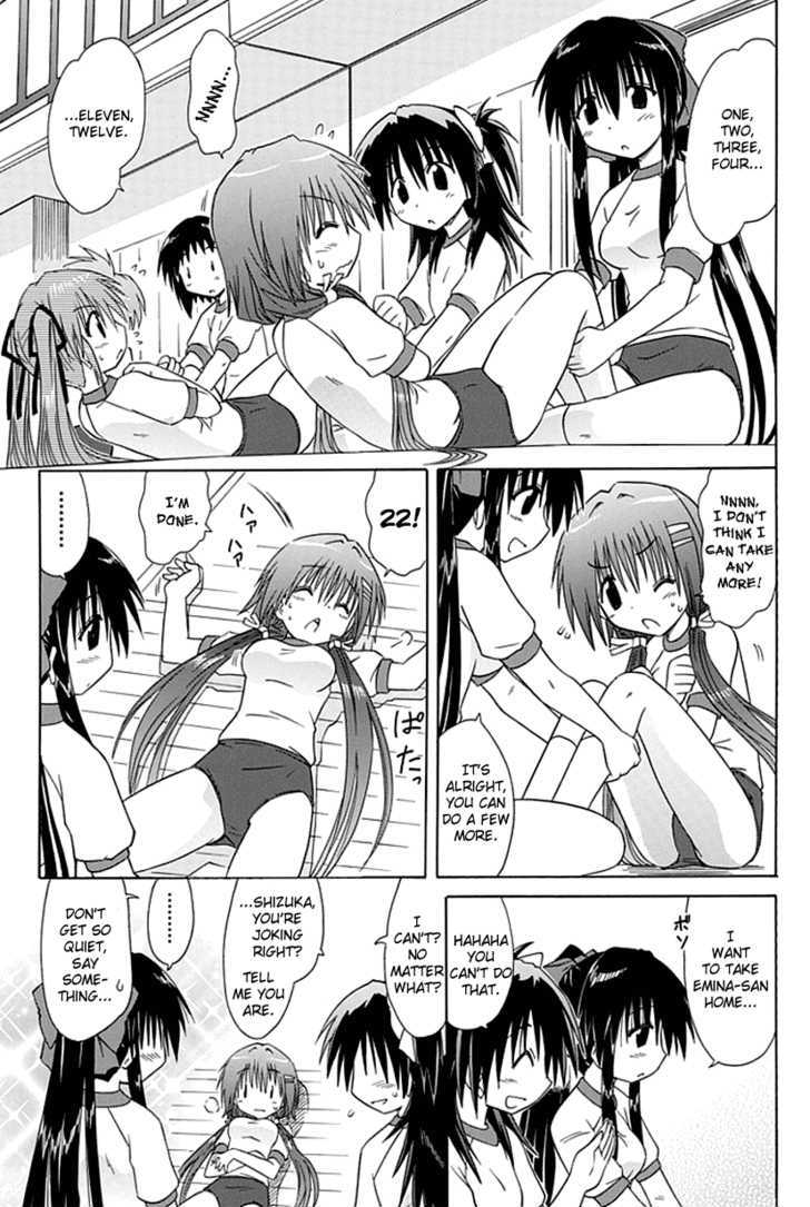 Cahe Detective Club Chapter 3 page 13 - 