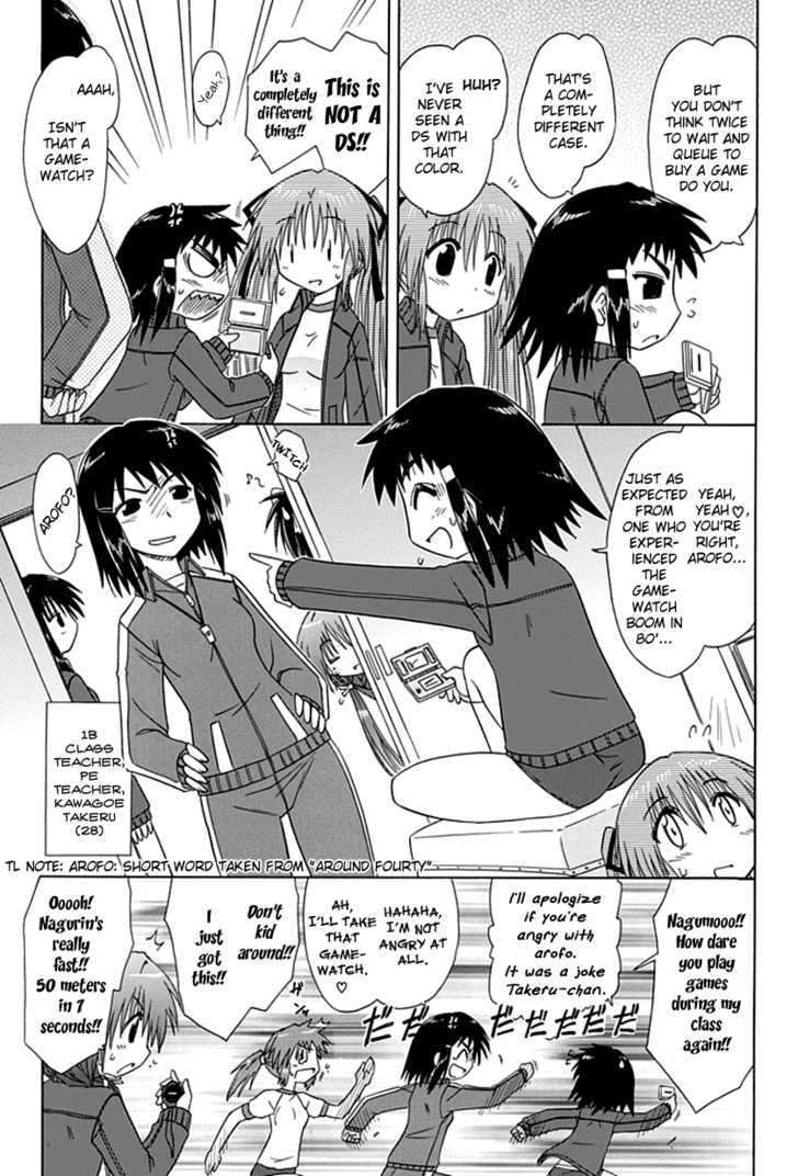 Cahe Detective Club Chapter 3 page 15 - 