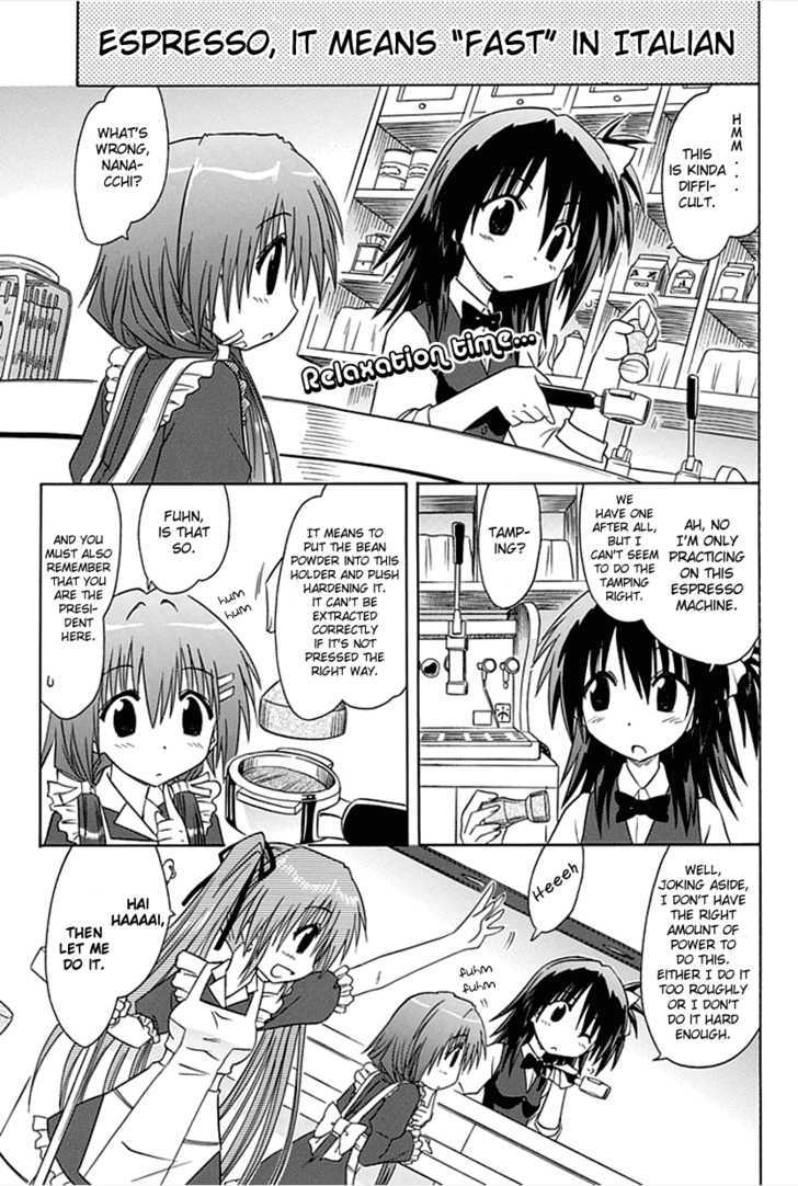 Cahe Detective Club Chapter 3 page 3 - 