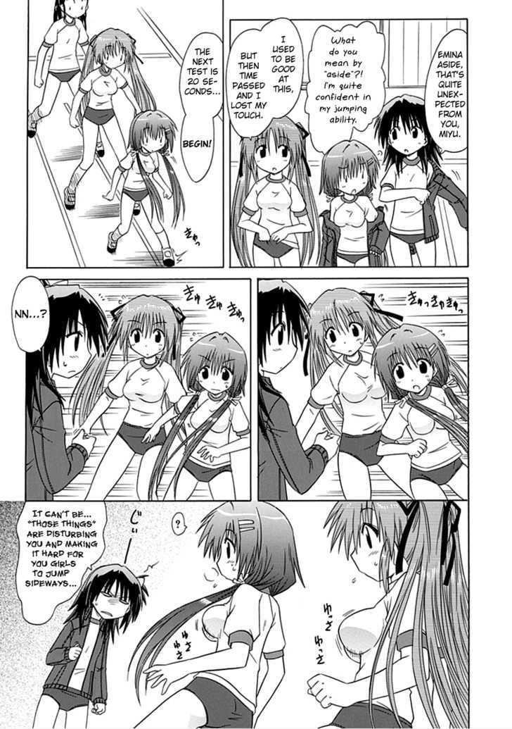 Cahe Detective Club Chapter 3 page 9 - 