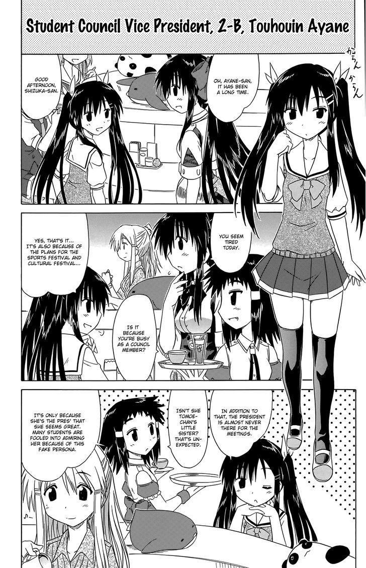 Cahe Detective Club Chapter 31 page 13 - 