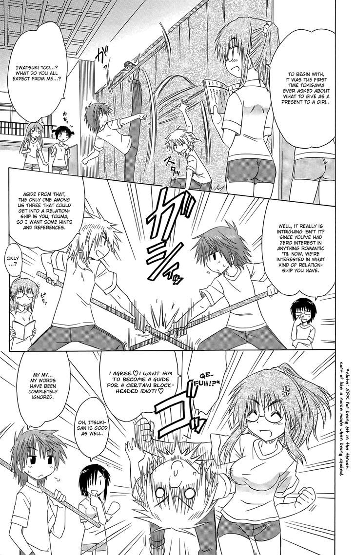 Cahe Detective Club Chapter 31 page 16 - 