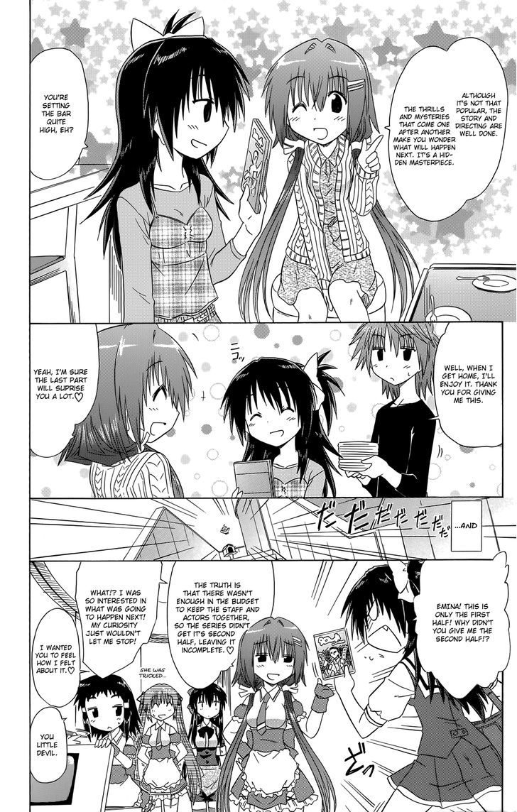 Cahe Detective Club Chapter 31 page 3 - 
