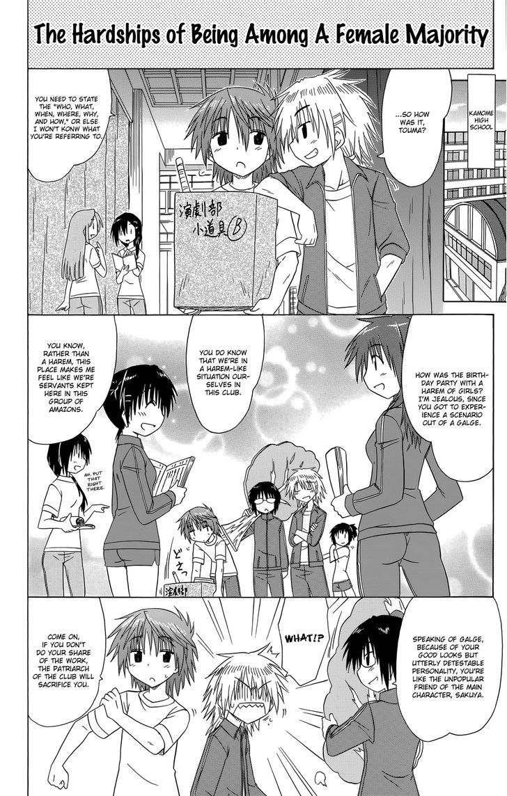 Cahe Detective Club Chapter 31 page 7 - 