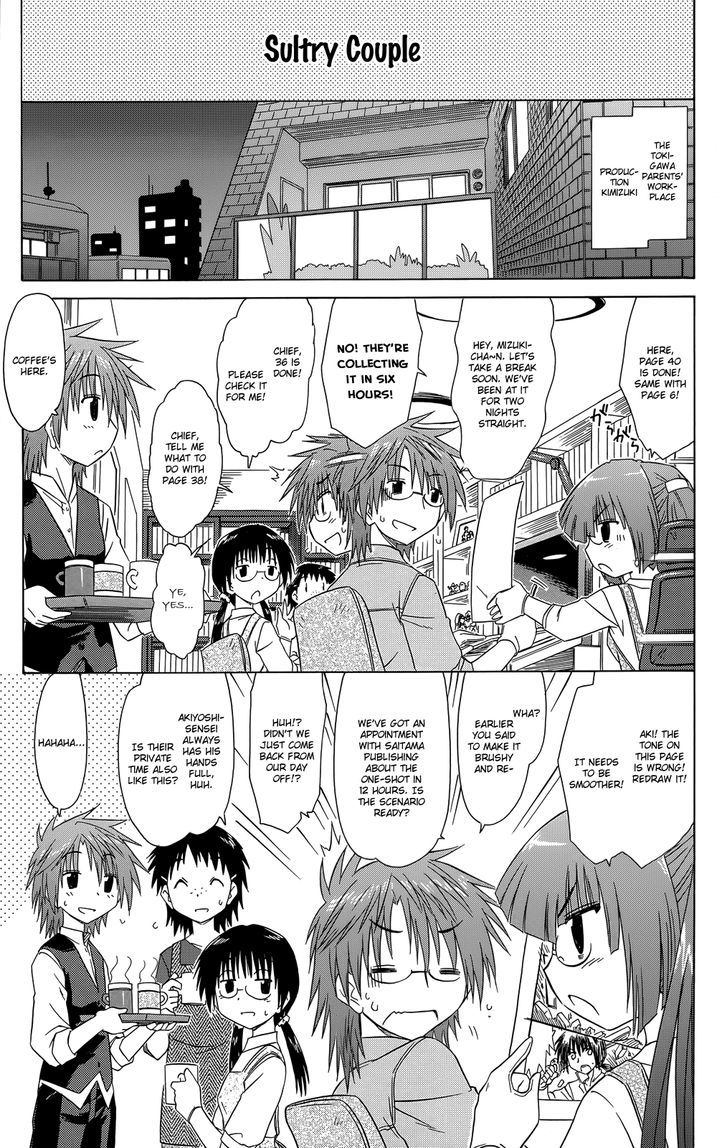 Cahe Detective Club Chapter 32 page 2 - 