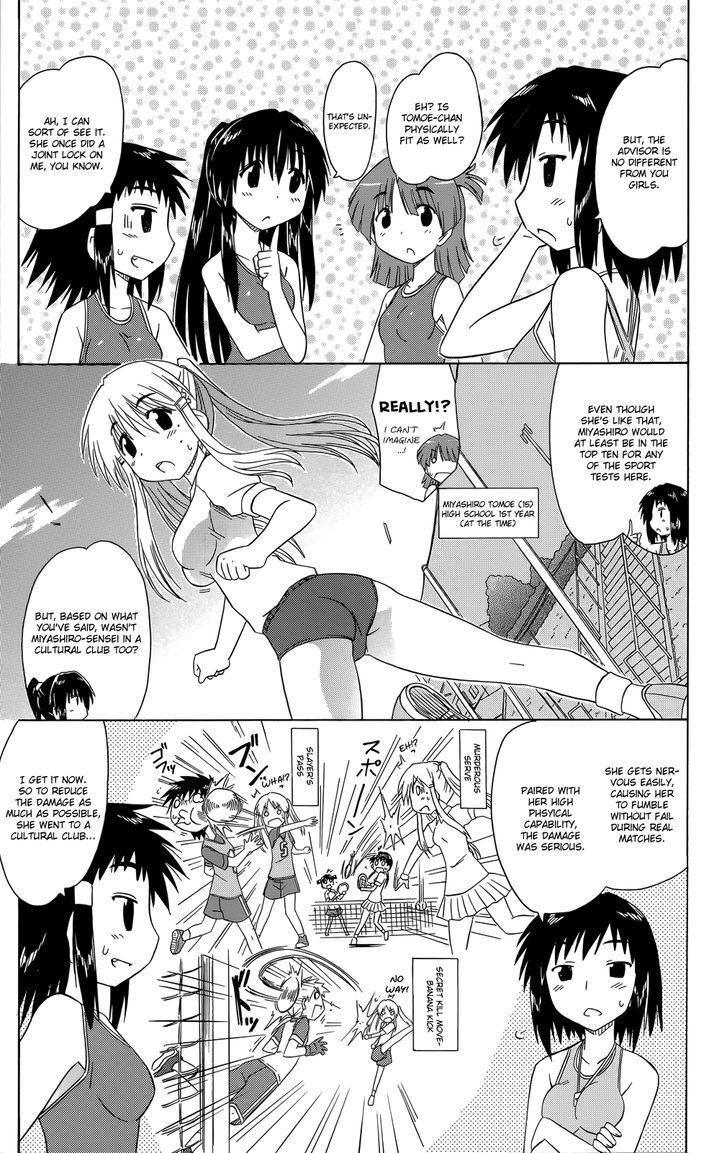 Cahe Detective Club Chapter 32 page 16 - 