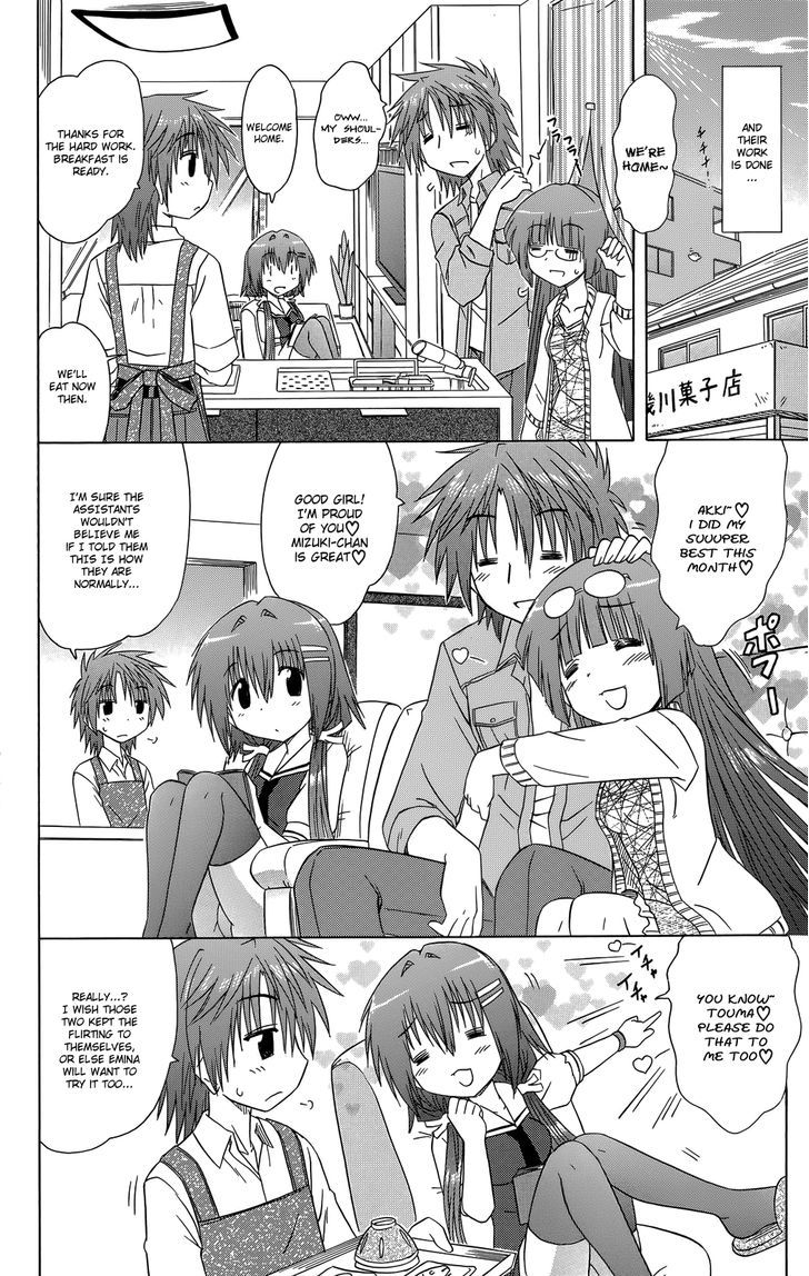 Cahe Detective Club Chapter 32 page 3 - 