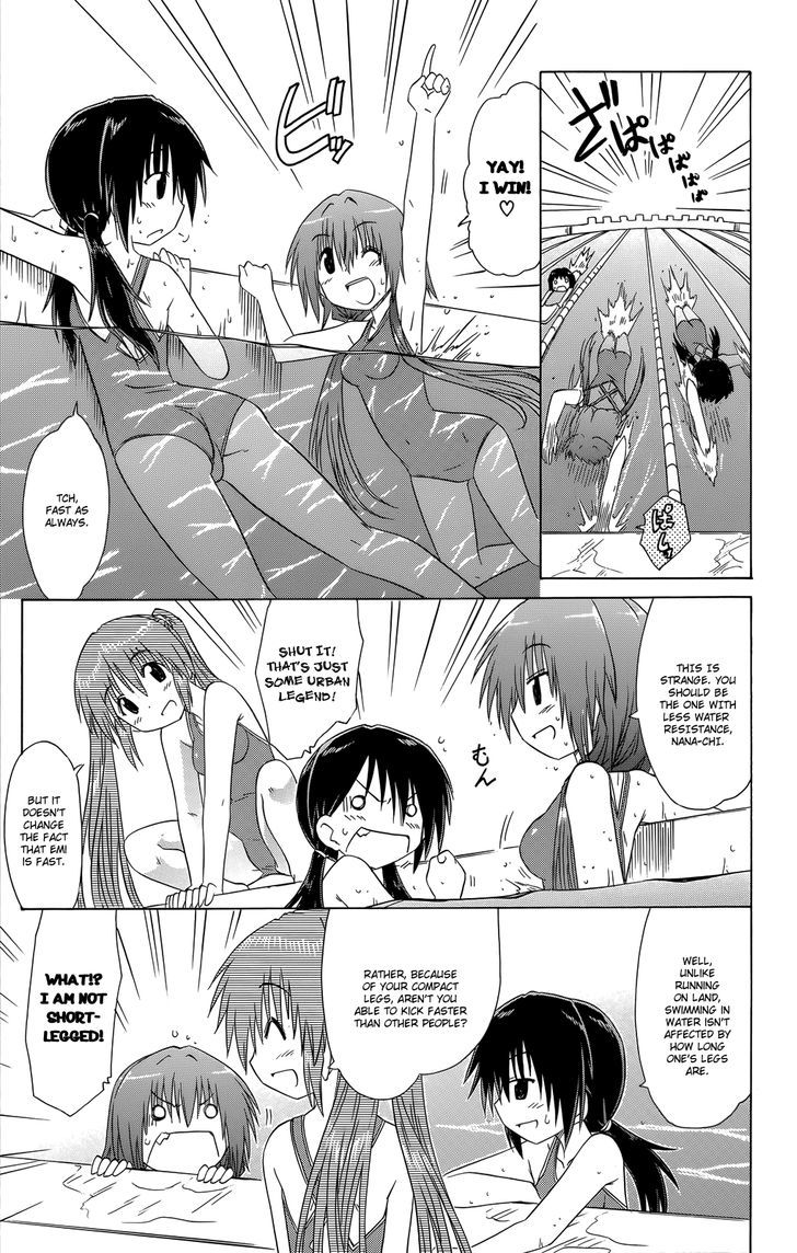Cahe Detective Club Chapter 32 page 6 - 