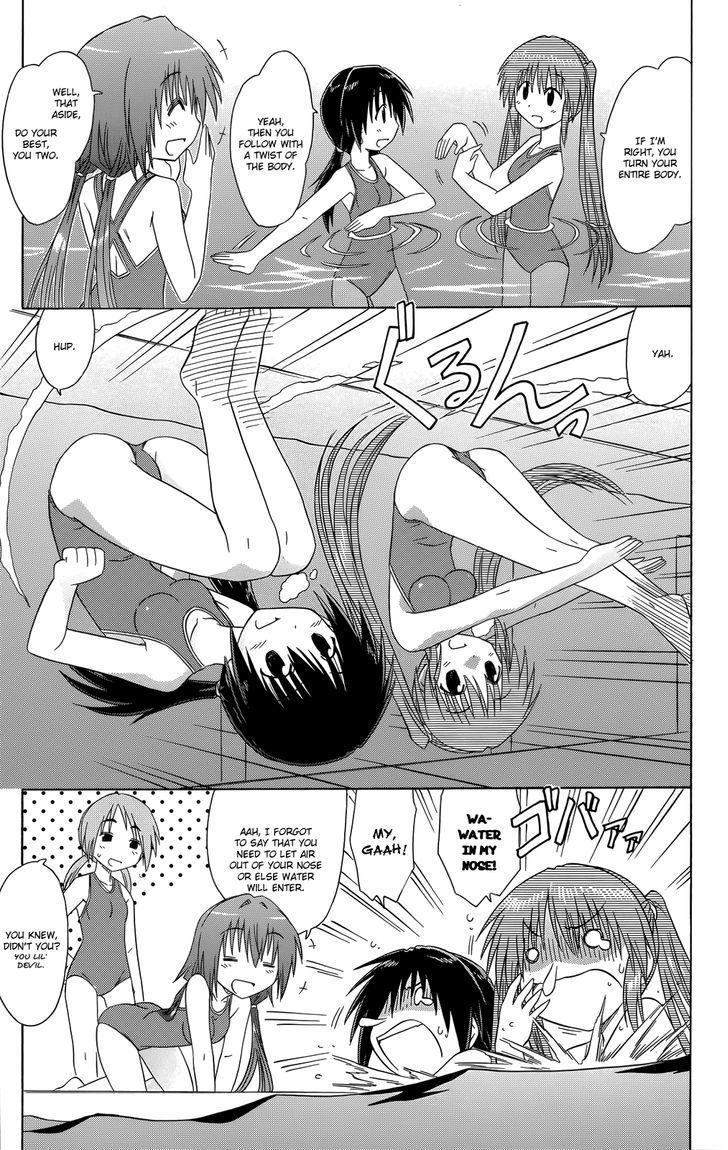 Cahe Detective Club Chapter 32 page 10 - 