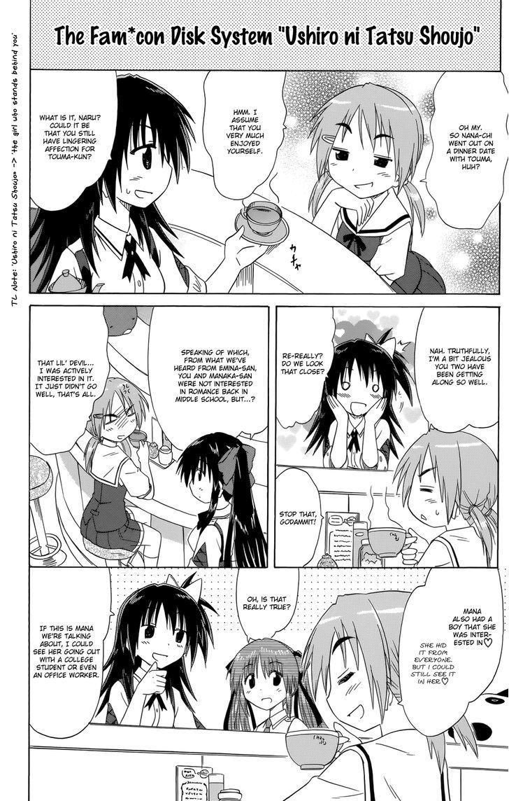Cahe Detective Club Chapter 33 page 15 - 