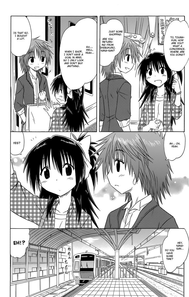 Cahe Detective Club Chapter 33 page 3 - 