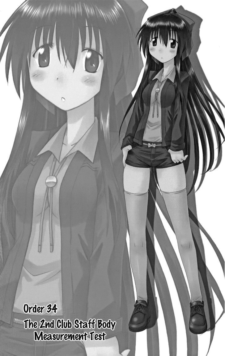 Cahe Detective Club Chapter 34 page 3 - 