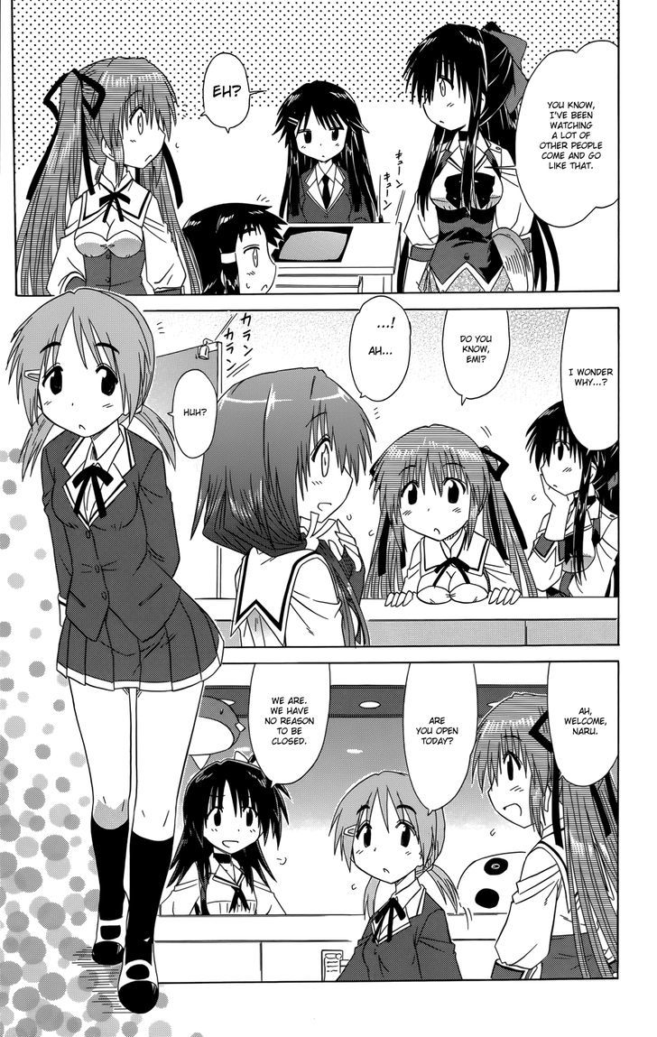 Cahe Detective Club Chapter 35 page 20 - 