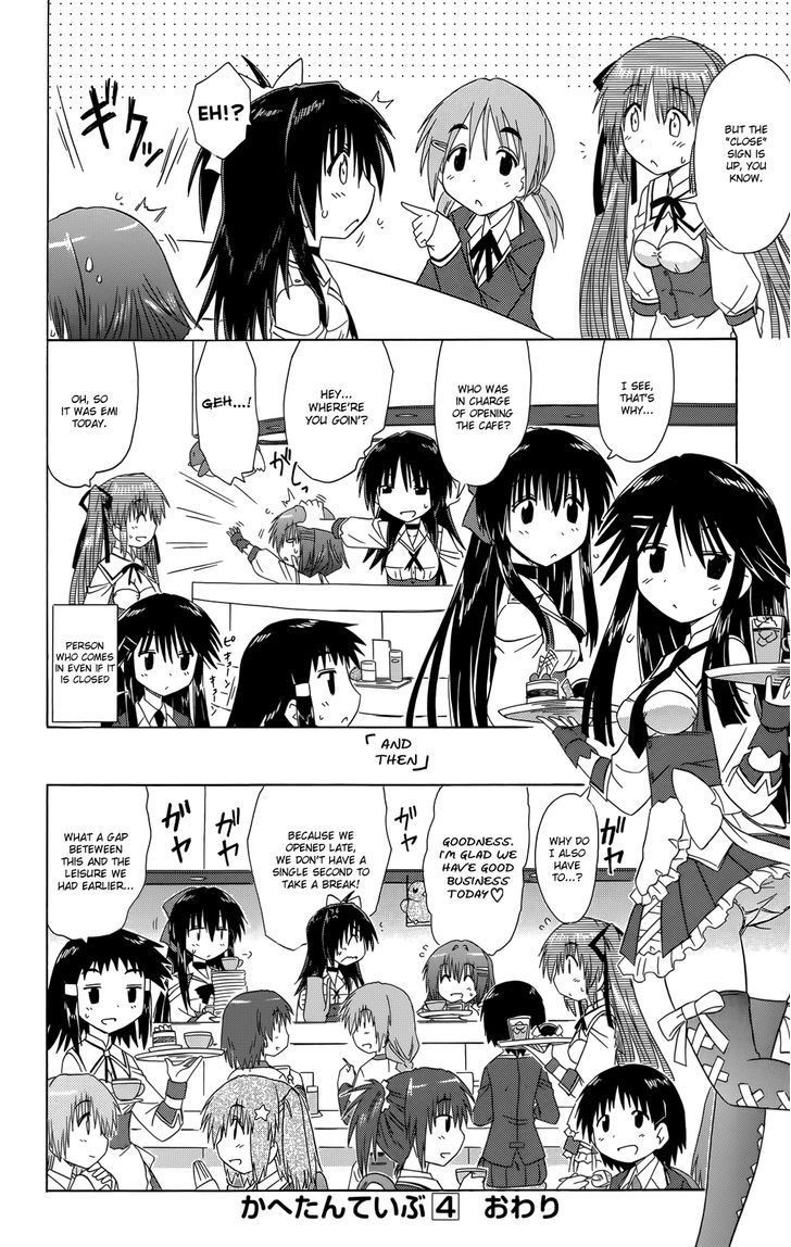Cahe Detective Club Chapter 35 page 21 - 
