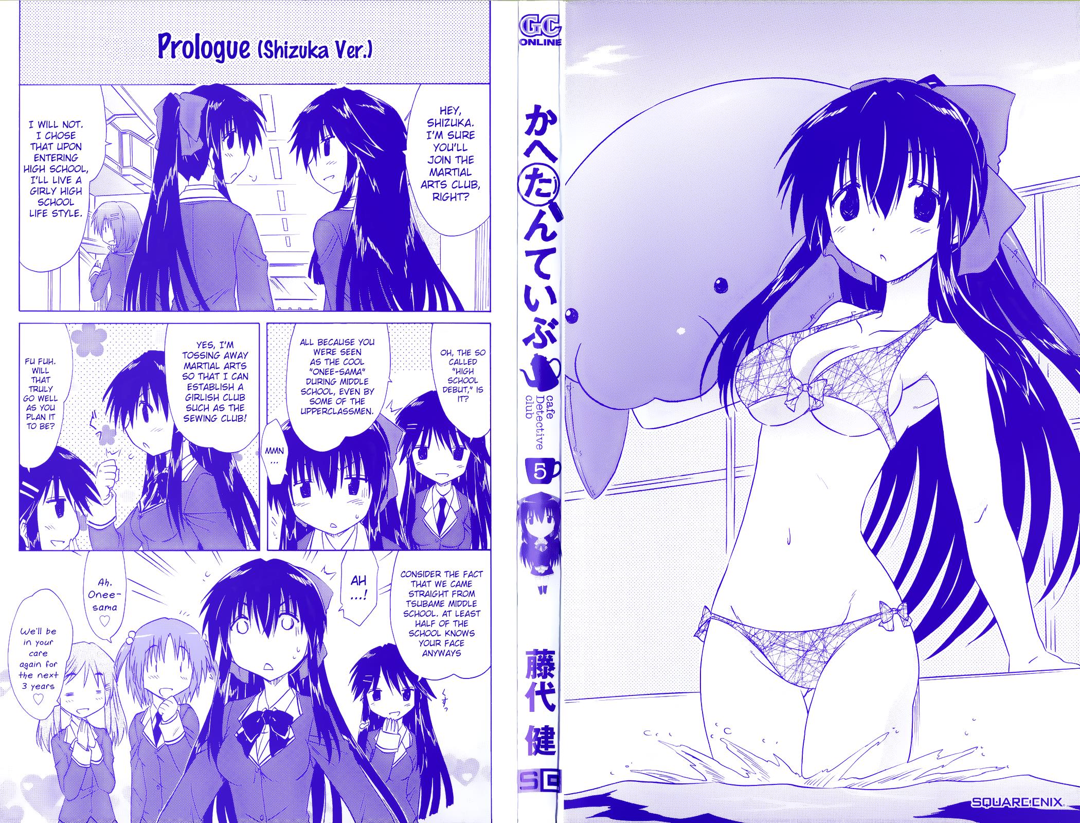 Cahe Detective Club Chapter 36 page 3 - 