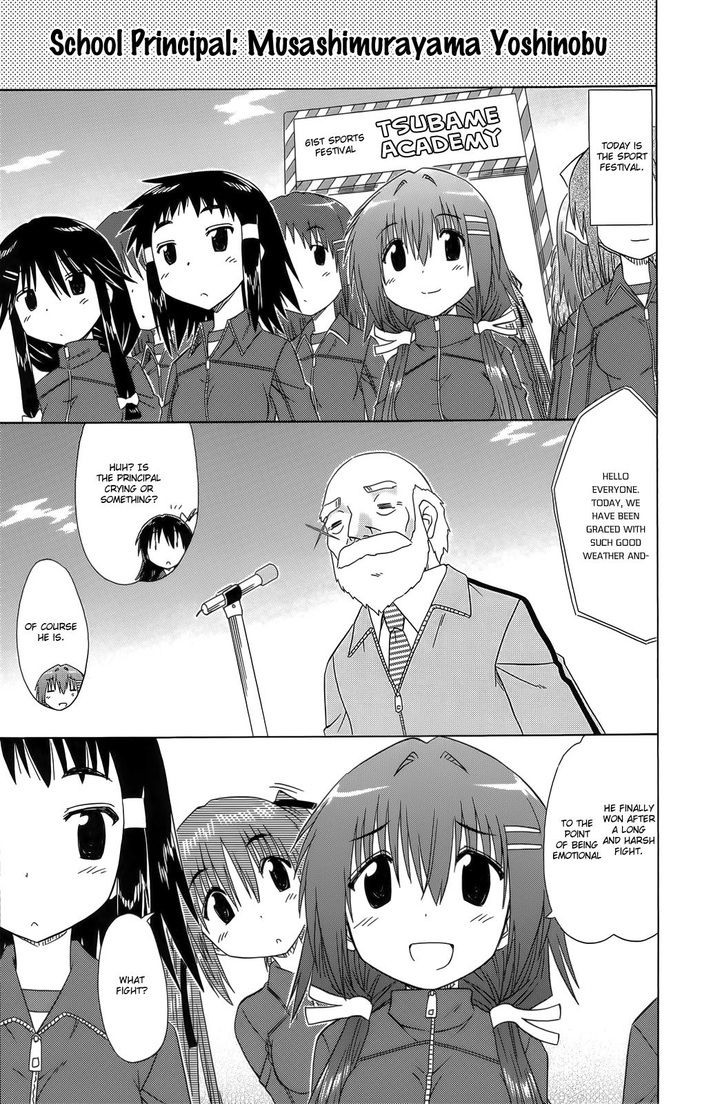 Cahe Detective Club Chapter 36 page 7 - 