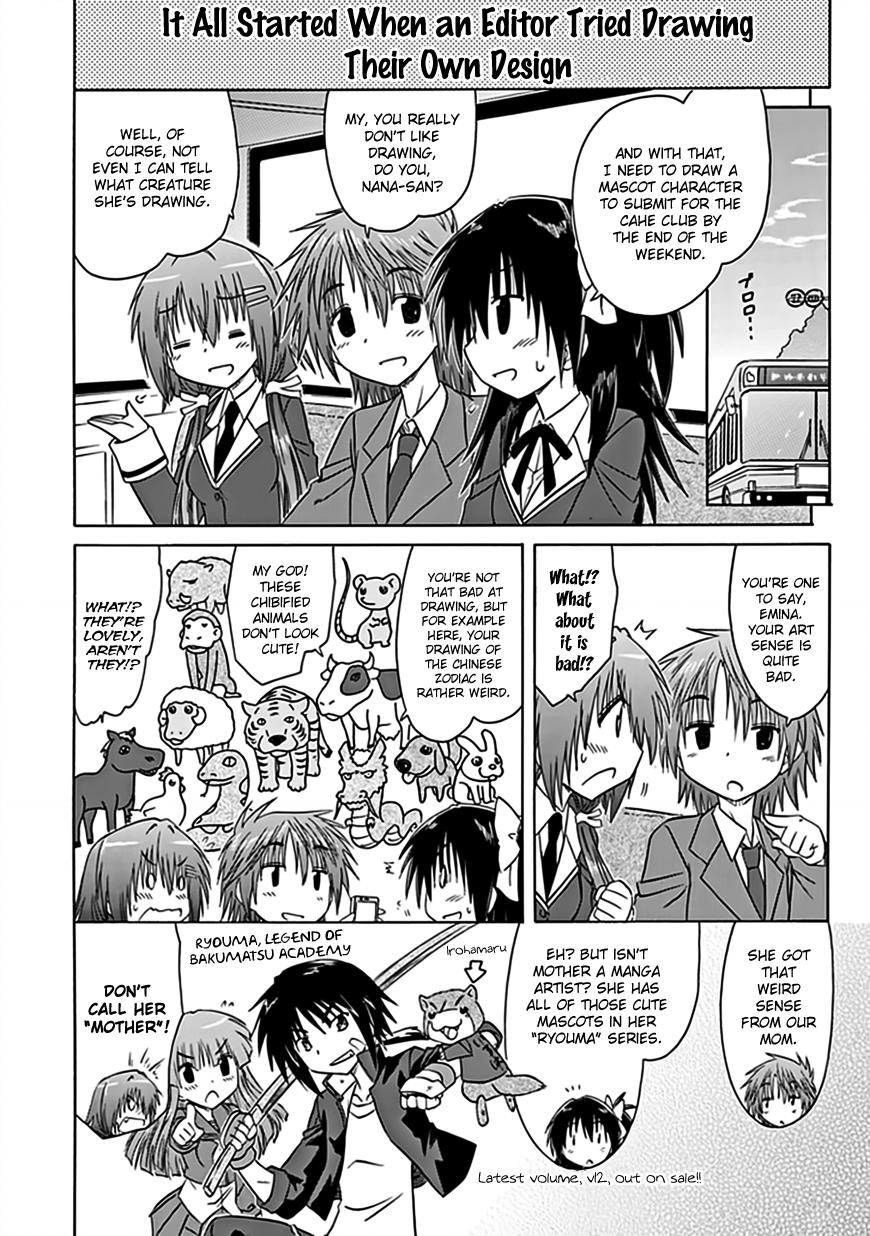Cahe Detective Club Chapter 38 page 11 - 