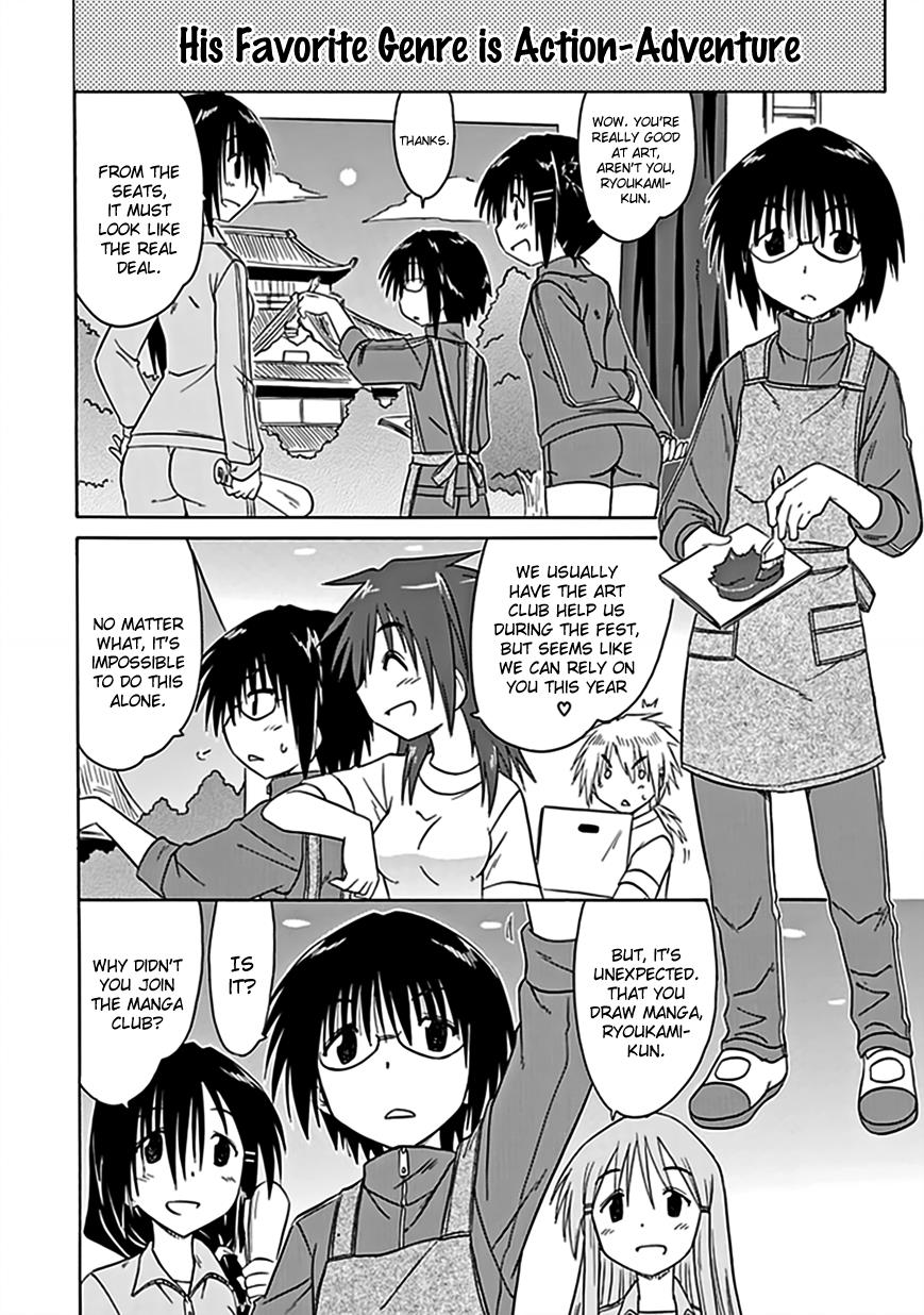 Cahe Detective Club Chapter 39 page 15 - 