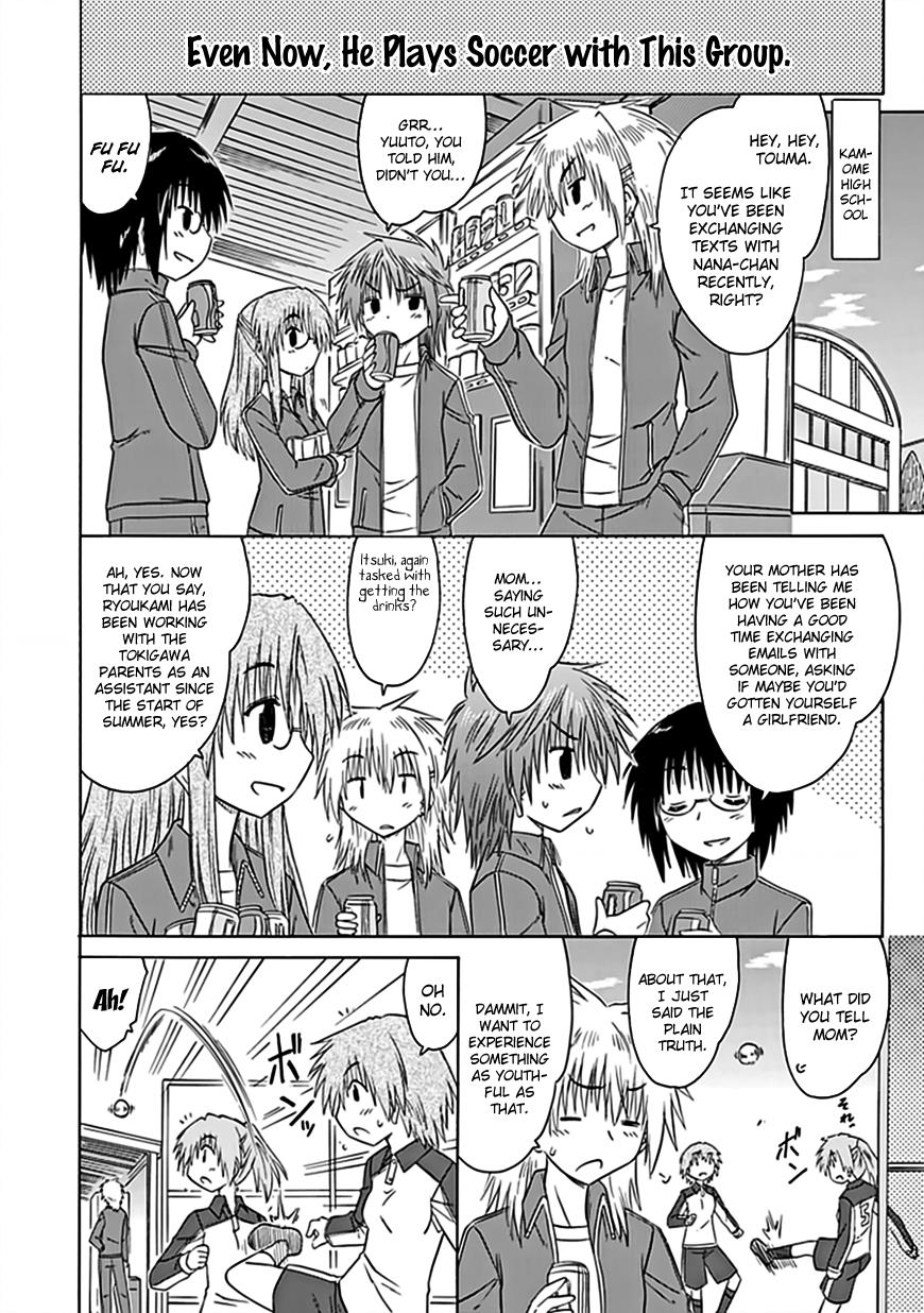 Cahe Detective Club Chapter 39 page 7 - 