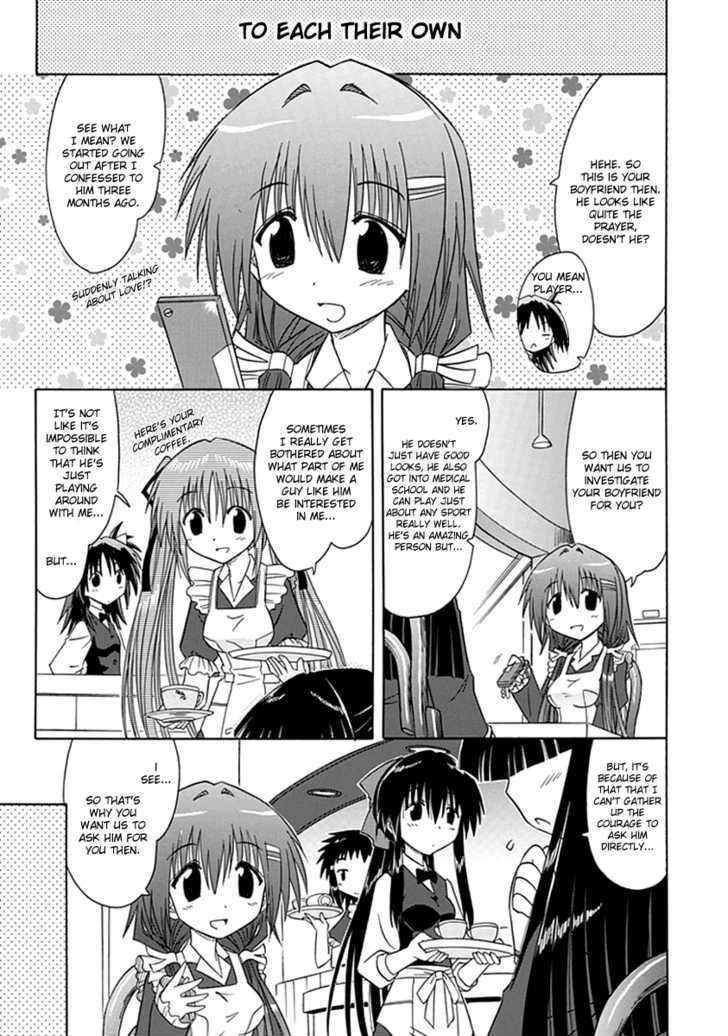 Cahe Detective Club Chapter 4 page 1 - 