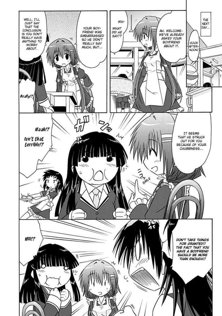 Cahe Detective Club Chapter 4 page 2 - 