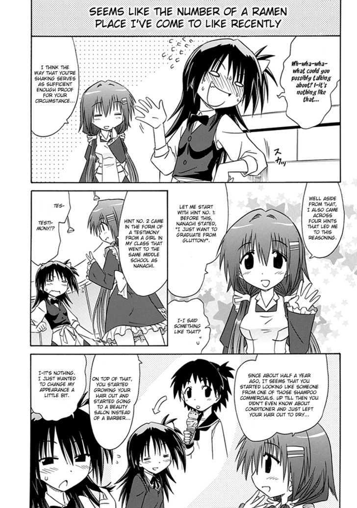 Cahe Detective Club Chapter 4 page 12 - 