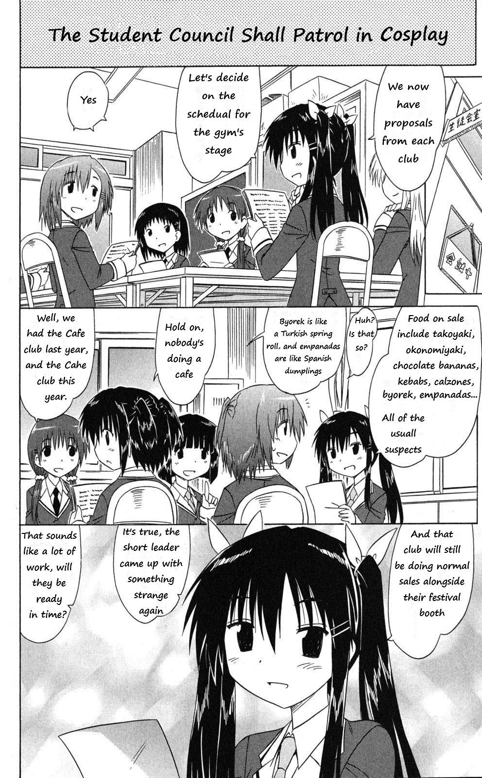 Cahe Detective Club Chapter 40 page 12 - 
