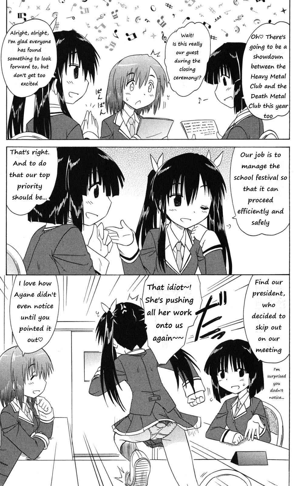 Cahe Detective Club Chapter 40 page 13 - 