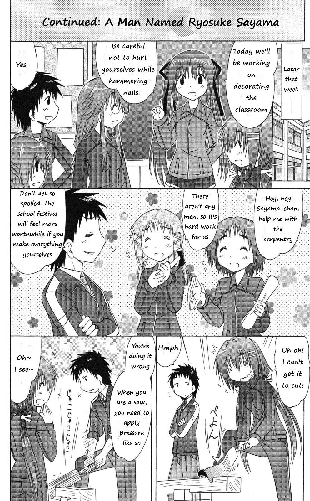 Cahe Detective Club Chapter 40 page 16 - 