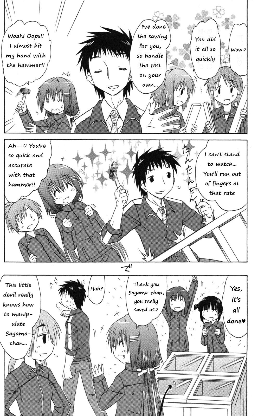 Cahe Detective Club Chapter 40 page 17 - 