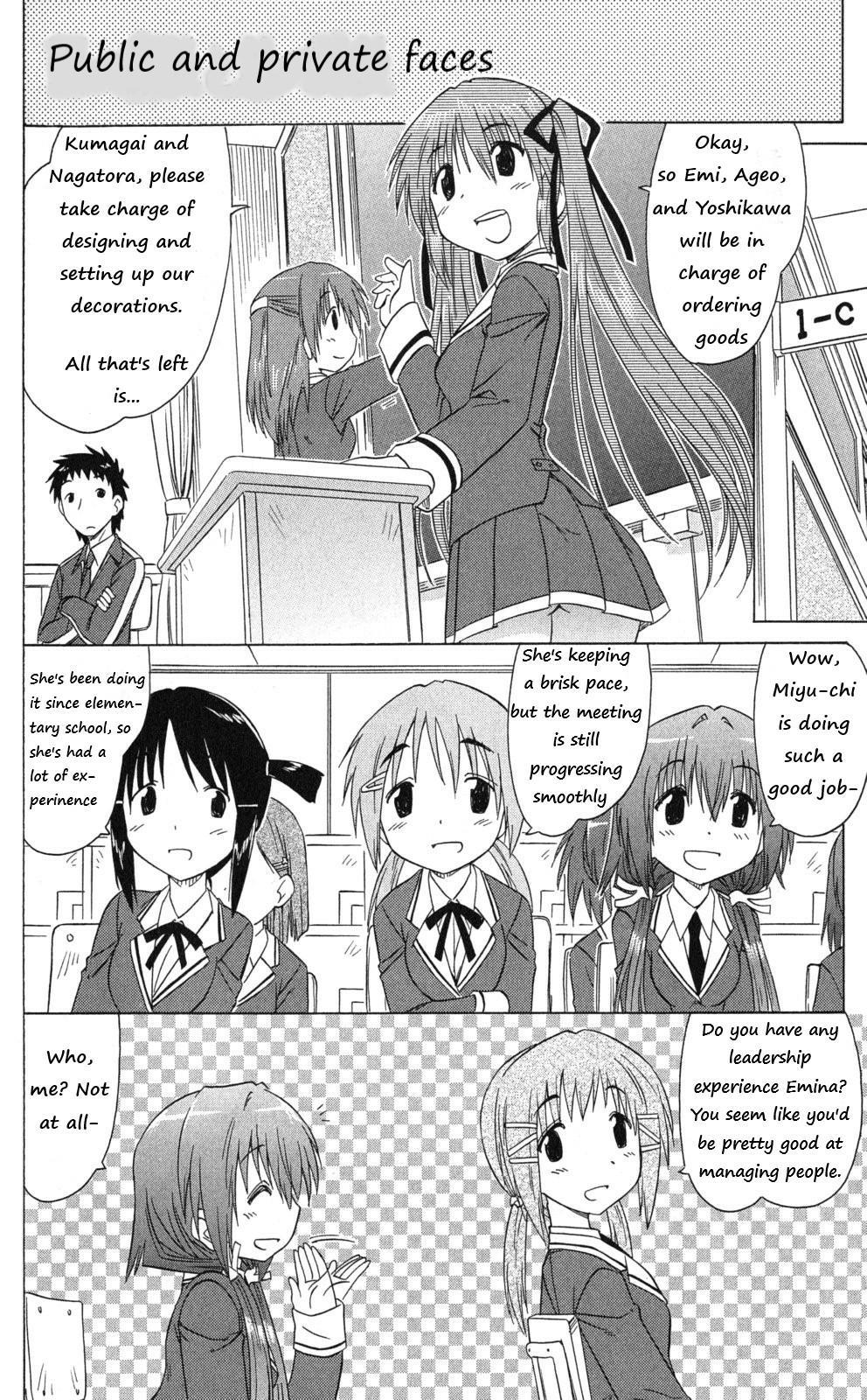 Cahe Detective Club Chapter 40 page 6 - 