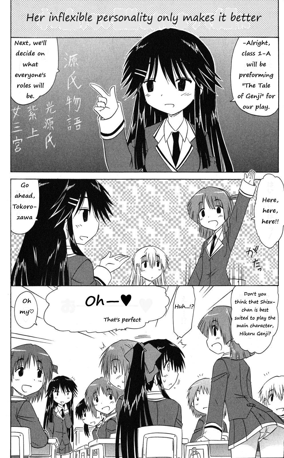 Cahe Detective Club Chapter 40 page 10 - 