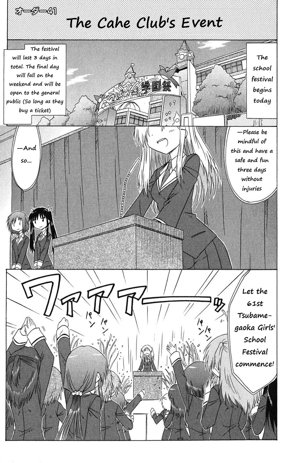 Cahe Detective Club Chapter 41 page 1 - 