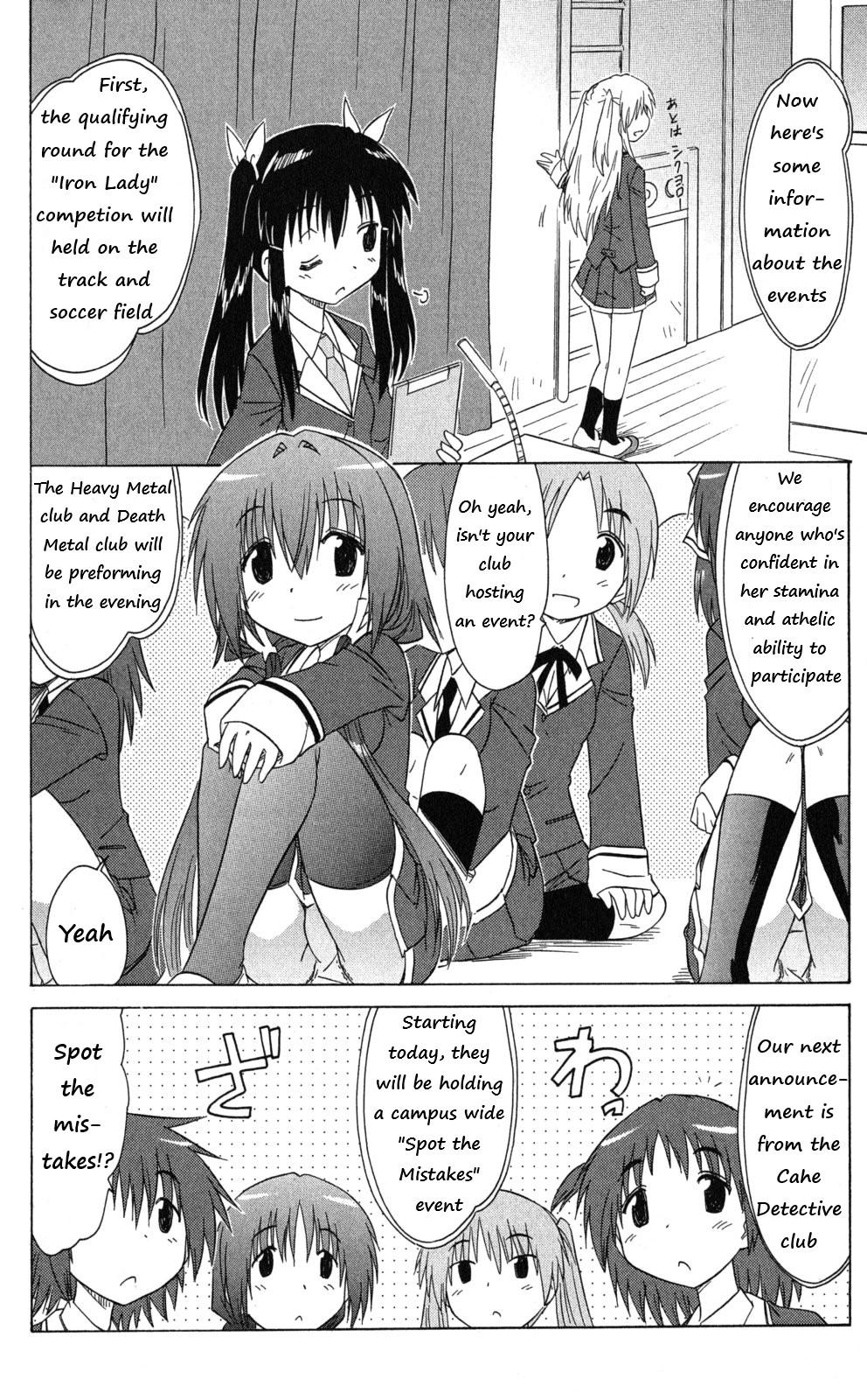 Cahe Detective Club Chapter 41 page 2 - 
