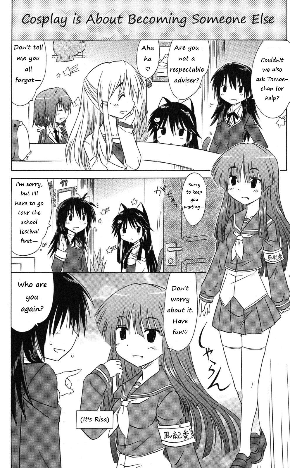 Cahe Detective Club Chapter 41 page 12 - 